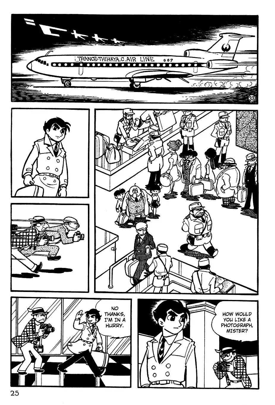 Giant Robo Chapter 2 8